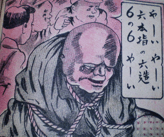 久呂田まさみの画像