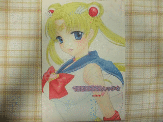 尾崎未来の画像