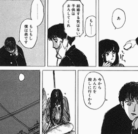 小原愼司の画像