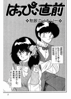 克・亜樹の画像
