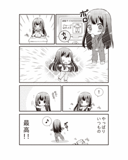 松山紗夕の画像