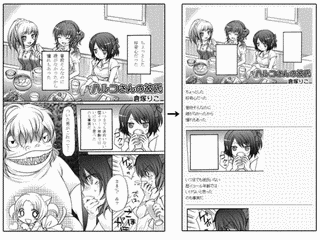 藤井亜矢の画像