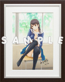 如月群真の画像