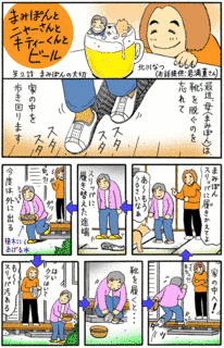 北川なつの画像