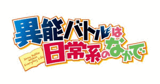 栗尾モカの画像