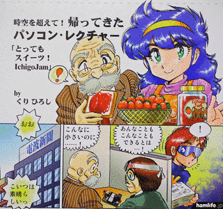 くりひろしの画像