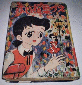 牧かずまの画像