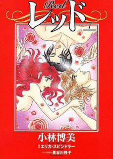 小林博美の画像