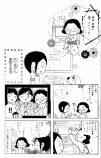 柏木きなこの画像
