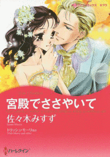 佐々木みすずの画像