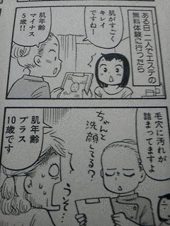 高原けんじの画像