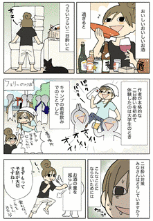新久千映の画像