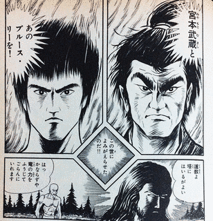 地上最強の男 竜の画像