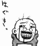 G＝ヒコロウの画像