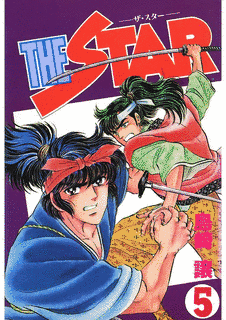 島崎譲の画像