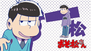 いちまつの画像
