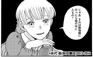 もずの画像