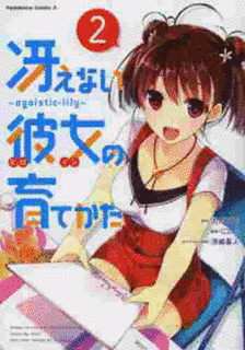にぃとの画像