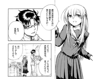 花城黒和の画像
