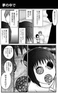 洋介犬の画像