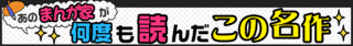しんむらけーいちろーの画像