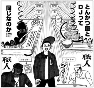 小山ゆうじろうの画像