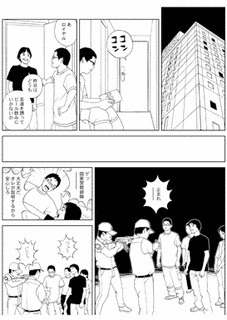 川田の画像