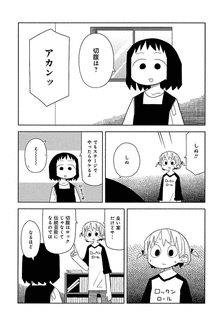 ハトポポコの画像