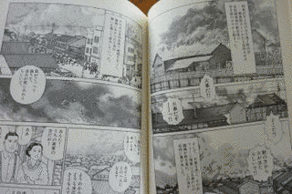 父の暦の画像