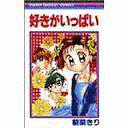 朝菜きりの画像