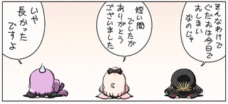 経験値の画像
