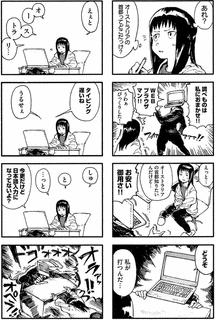 ペトスの画像