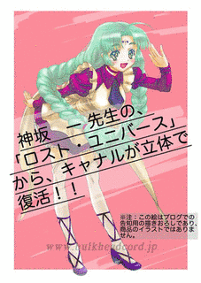 緋尾乃嵩巳の画像