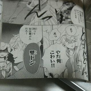 明生チナミの画像