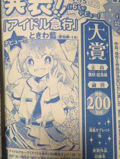 藍の画像