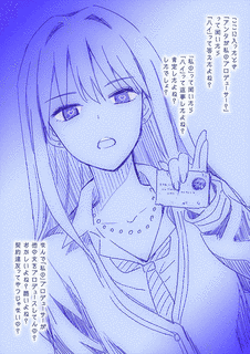 大石コウの画像