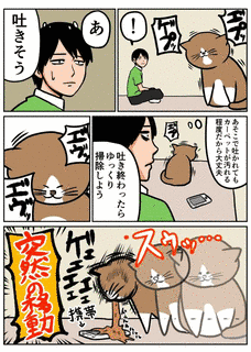 鴻池剛の画像