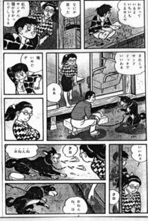 楠勝平の画像