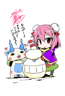 綾枷ちよこの画像