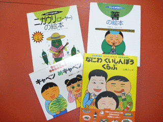 土橋とし子の画像
