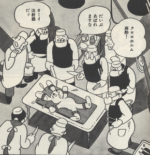 地底国の怪人の画像