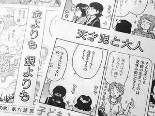 いとう耐の画像