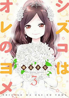 桐丘さなの画像
