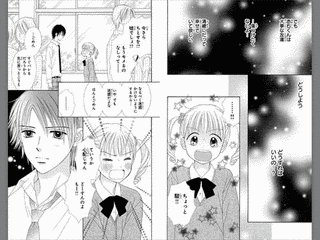 ちとせETC.の画像