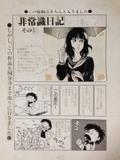 飯田耕一郎の画像