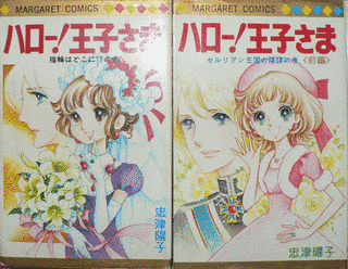 忠津陽子の画像
