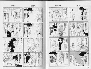 ちはるさんの娘の画像