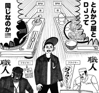 鈴木狂太郎の画像