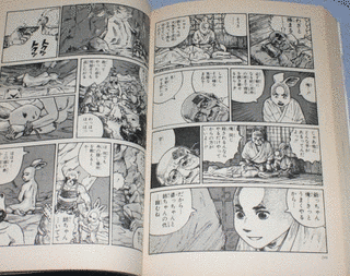 高寺彰彦の画像