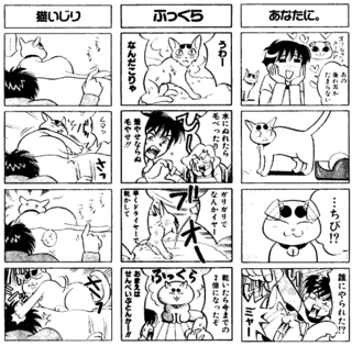 ちびとぼくの画像